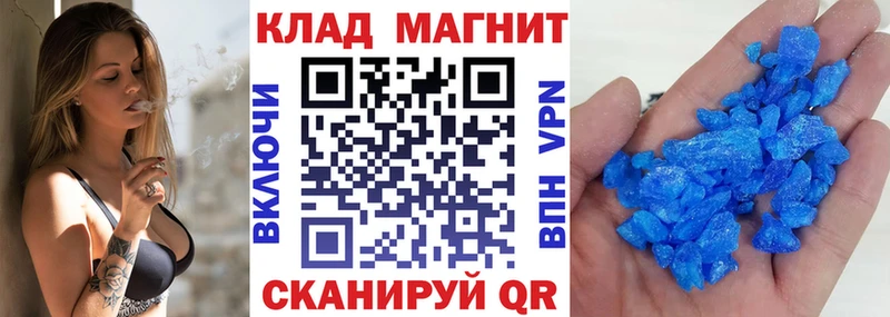 Купить наркотик аптеки Астрахань АМФ COCAIN МЕФ ГАШИШ