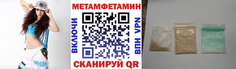 АМФЕТАМИН 98%  где продают наркотики  Астрахань 