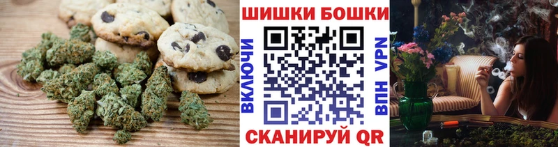 Canna-Cookies марихуана  Астрахань 