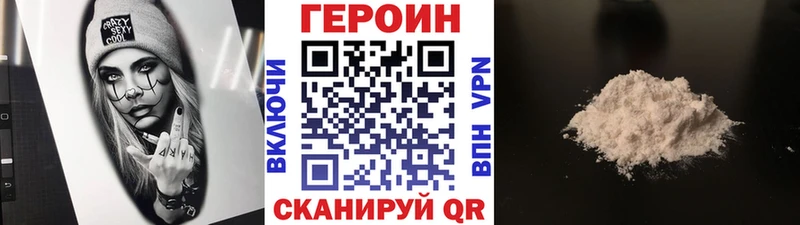 Героин афганец Астрахань