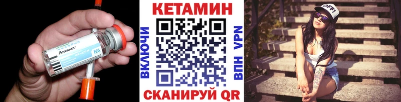 где продают   Астрахань  Кетамин VHQ 