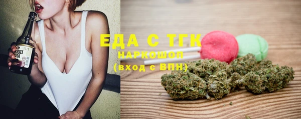 мяу мяу кристалл Белокуриха