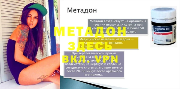 дмт Балахна
