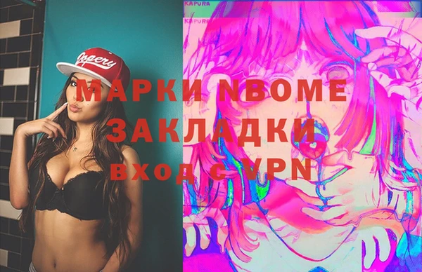 дмт Балахна