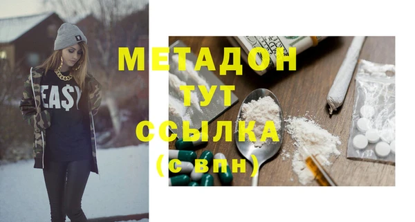 дмт Балахна