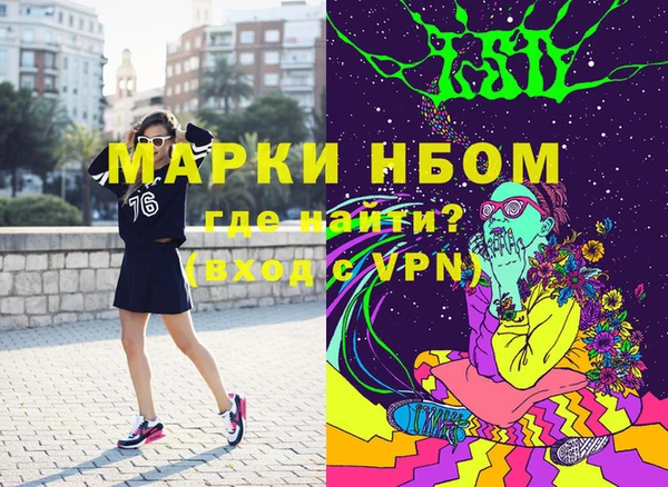 дмт Балахна