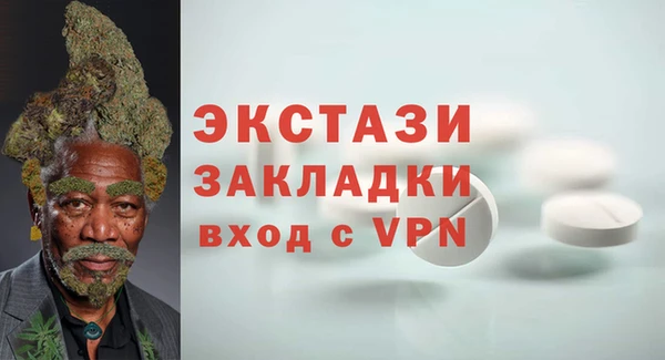 дмт Балахна