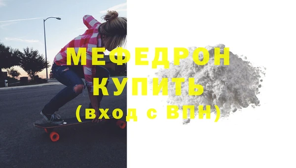 меф VHQ Баксан