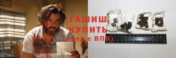 бошки Балабаново