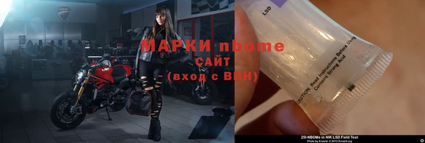бошки Балабаново