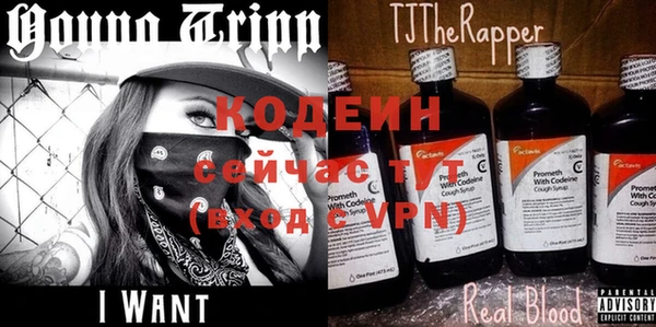 сатива Белоозёрский