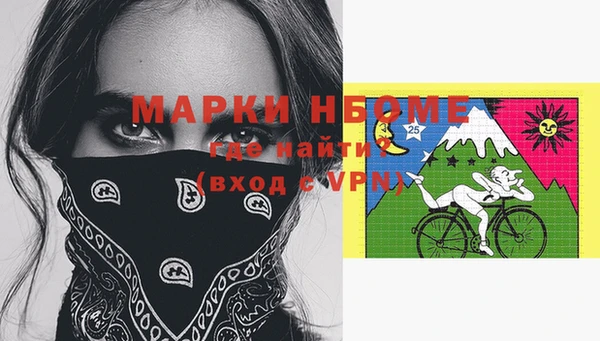 дмт Балахна