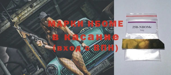 бошки Балабаново