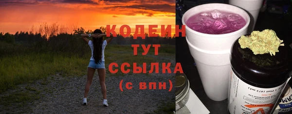 дмт Балахна