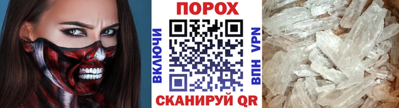 ссылка на мегу ссылки  Астрахань  МЕТАМФЕТАМИН Methamphetamine 
