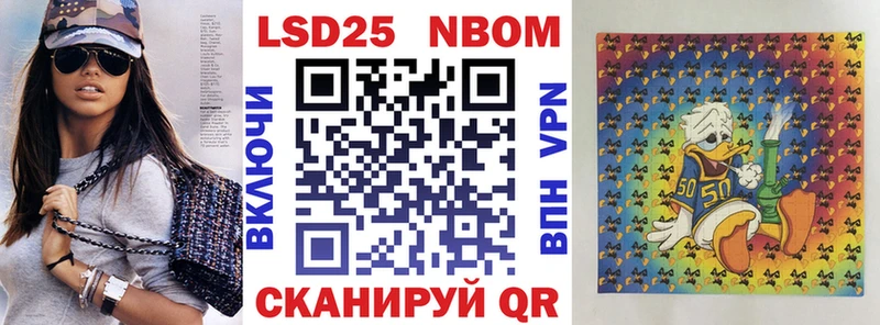ссылка на мегу зеркало  Астрахань  Марки N-bome 1500мкг  купить закладку 